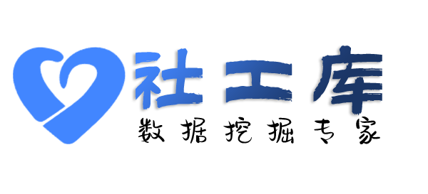 一键式查询个人开房记录